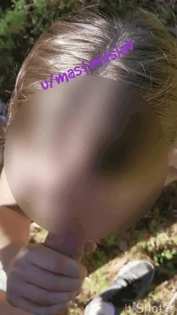 Fun in the forest with my girls (Him)