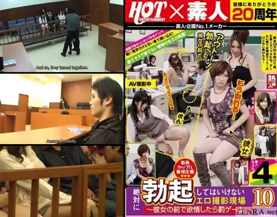 My Girlfriend Takes Me to a JAV Set and Forbids Me to Become Erect Game Show (Subtitled Promo)