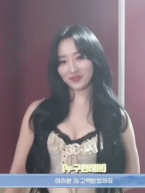 Dreamcatcher - Sua ft. Yoohyeon