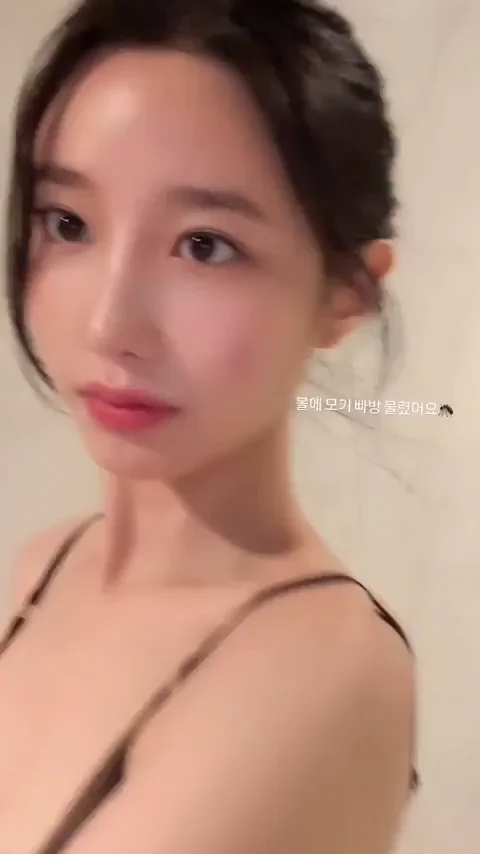 Ex-berry good - Johyun