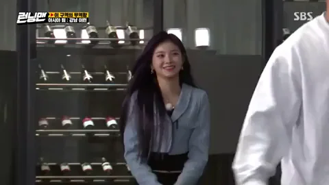 Everglow Yiren- Running Man