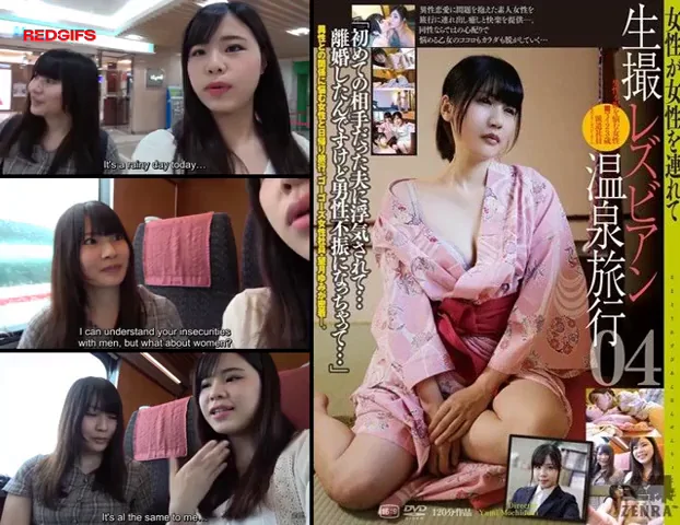Rei Hanamiya - Female Employee Lesbian Onsen with Bicurious Amateur 4 (Subtitled Promo)