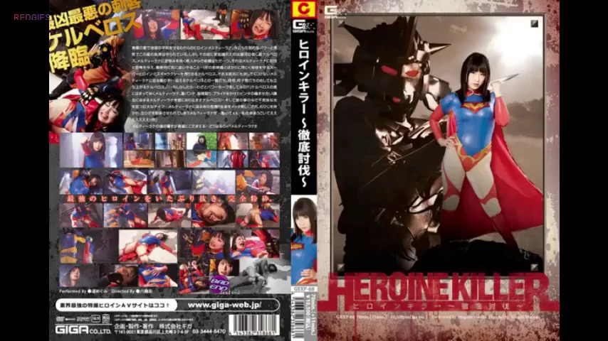 GEXP-68: Heroine Punished - Magumi Haruka | With a Death Contract on her head, Melty Lana must face her deadliest foe. | EroJapanese.com - The Largest Catalog of JAV with English Subtitles