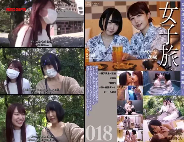 First Time Lesbians Secret Hot Springs Vacation Returns 18 (Subtitled Promo)