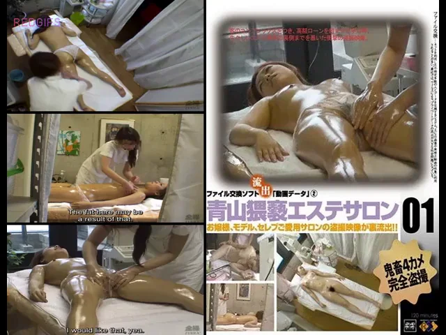 🔥 Aoyama Slutty Massage Clinic for Horny Chicks 1 (Subbed Remaster) 💦