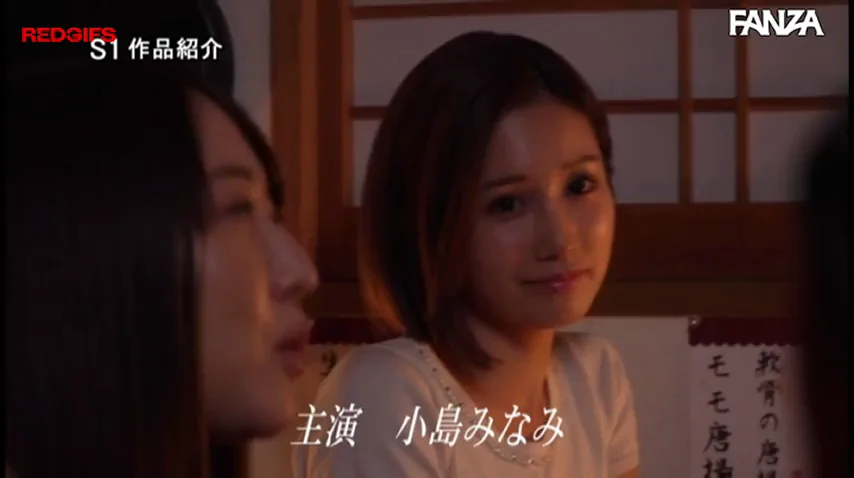 Research is showing the most vulnerable time in a couple's marriage occurs about the time of the wife's 10-year reunion! ~ Minami Kojima in SSNI-816