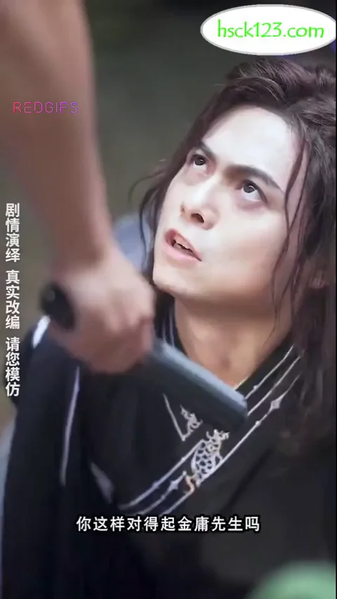 I Was Transported to Another World and Became the Strongest (神雕俠侶)