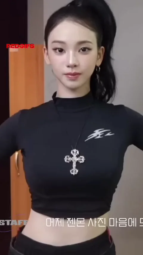 aespa - Karina