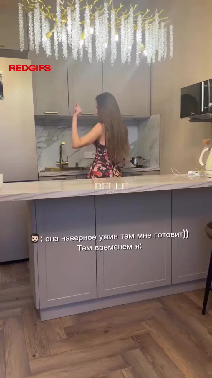 Gyatt