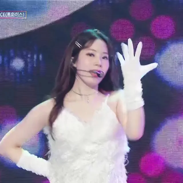TWICE - Dahyun