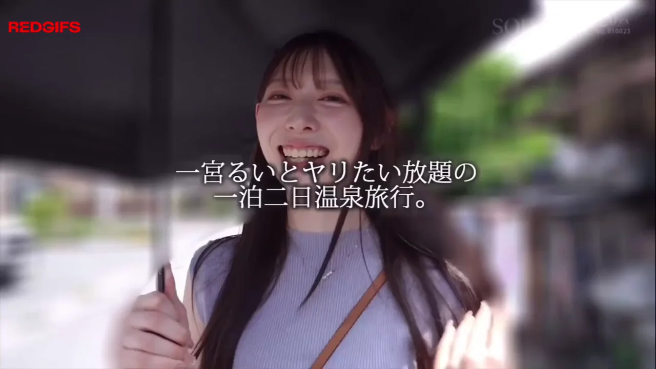 New RUI ICHIMIYA trailer, START-469