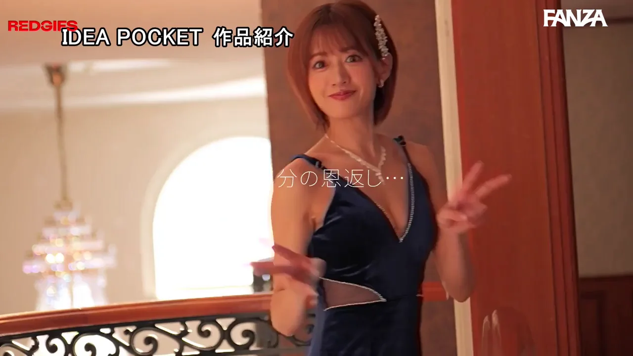 The "prettiest-face" in all of JAV says her good-byes! ~ Airi Kijima in IPZZ-621