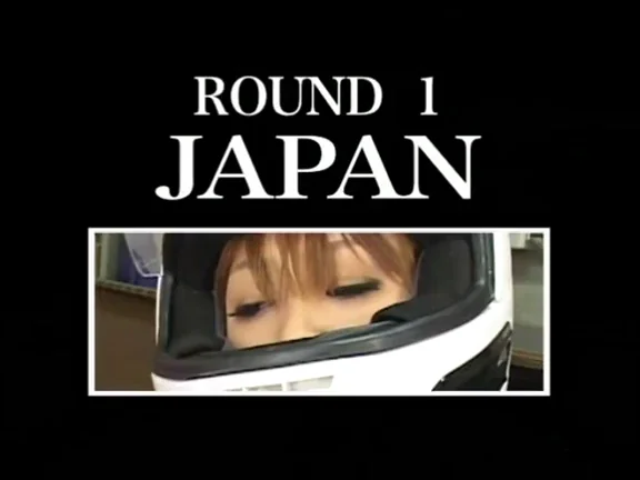 Japanese Grand Prix
