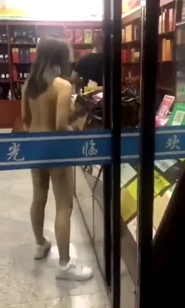 Naked Slut Browsing Liquor Store Shelves 😈🍸🔥