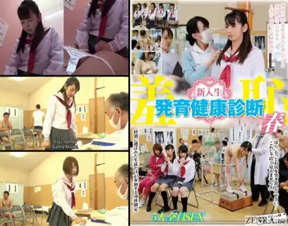 New Student Physical Examination Day 3 First Half (Subtitled Promo)