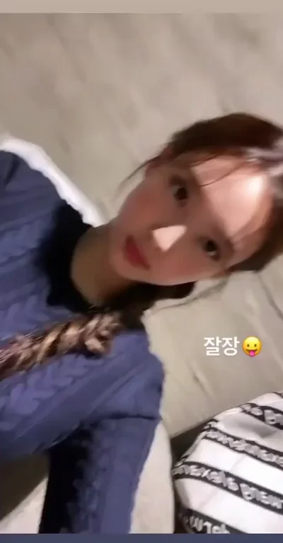 Nayeon's Sunbeam Seduction