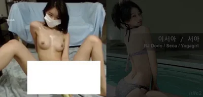 BJ Dodo / Yogagirl / Seoa - ??? / ??? / ?? - I combined video with uncensored private clips ?????