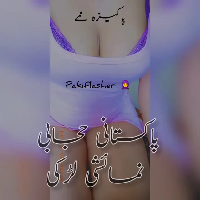 Yes i am from pakistan ??
