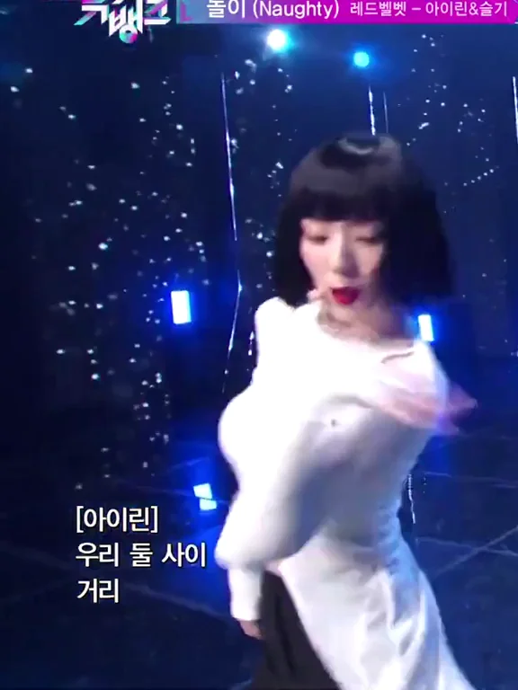 Irene's Sexy Red Velvet Stage Tease
