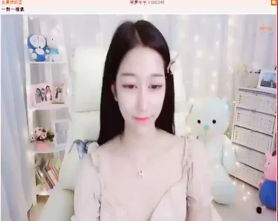 Cute Chinese Girl