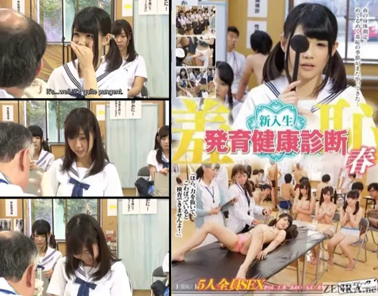 Kotone Suzumiya's Slutty Schoolgirl Physical Exam Day 2 Pt1 😈🍑👩‍🎓