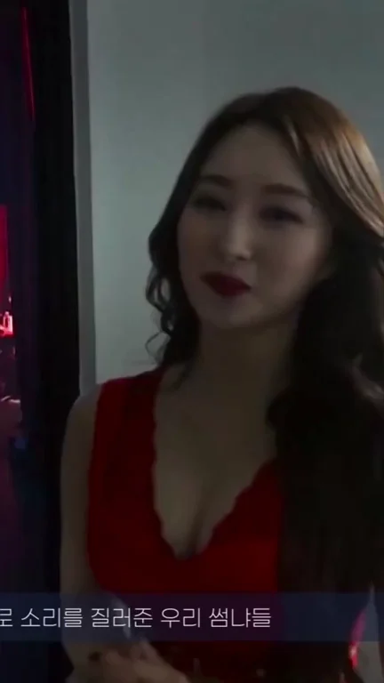 🔥 Sua's Red Dress Tease - Dreamcatcher Kpop Slut Vibes 💋