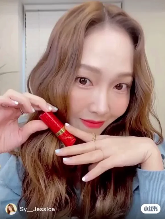 Jessica Jung