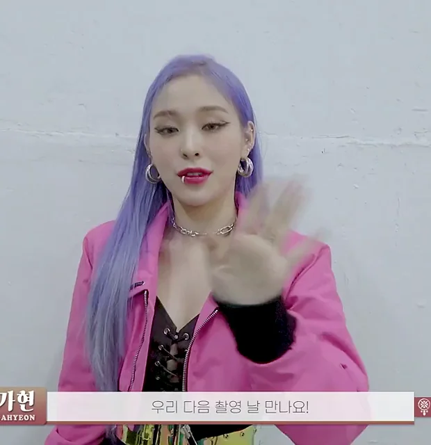 Dreamcatcher - Gahyeon