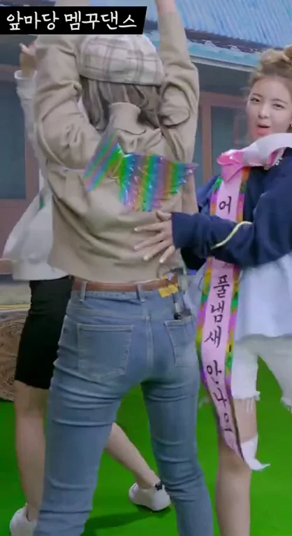 ITZY Ryujin & Chaeryeong Ass Shaking Tease