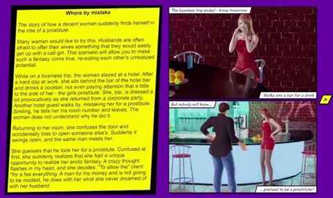 New game mode in Couples trainer - Stories (Wolfended)