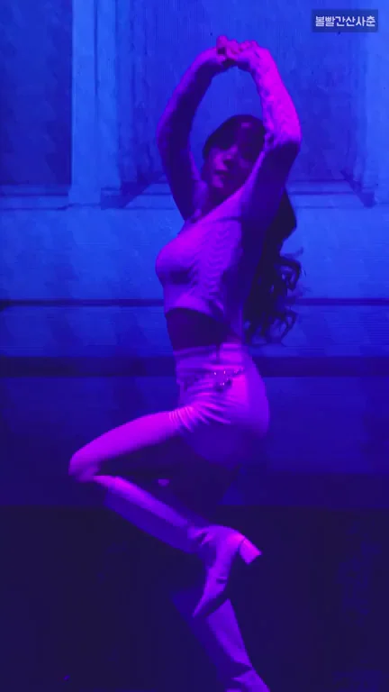 Pink Fantasy - Arang