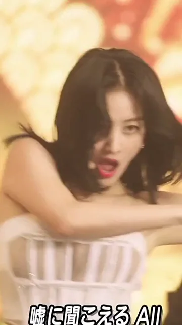 TWICE - Jihyo feat. Sana [With Bonus]