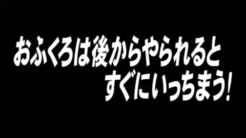 anyone know the jav source