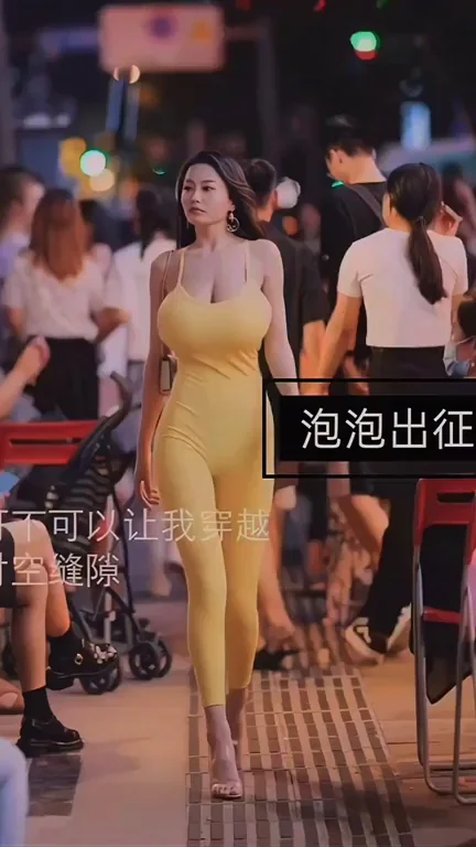 Yellow Bodysuit Tits Bouncing Wild 🍌💥