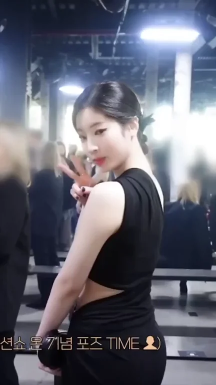 TWICE - Dahyun