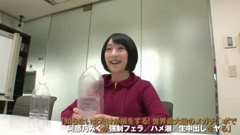 She flew to America for her first BBC