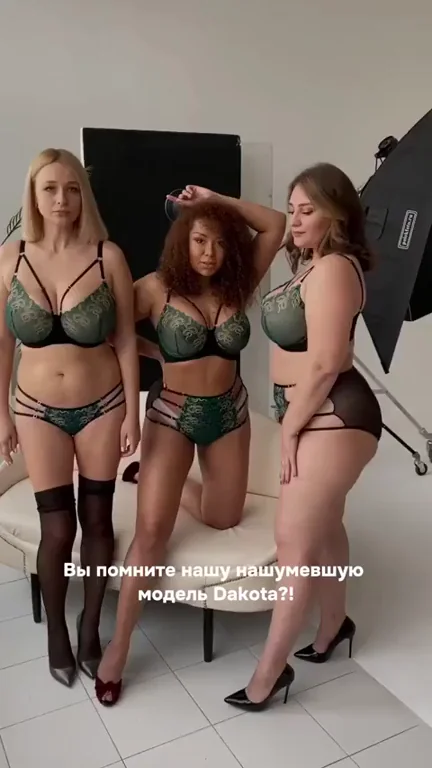 Lingerie