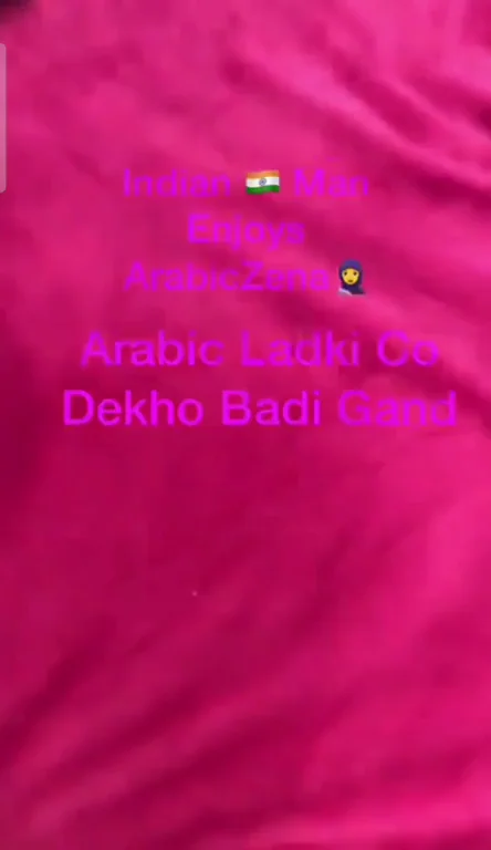 Arab women with Hindu Indian man. Sound on listen carefully [M]