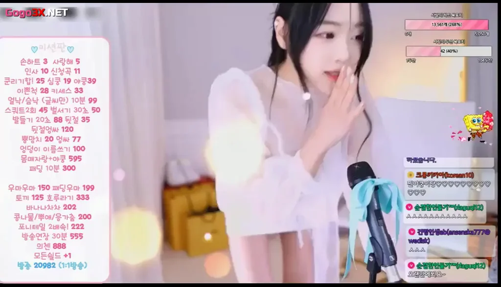 KBJ teases