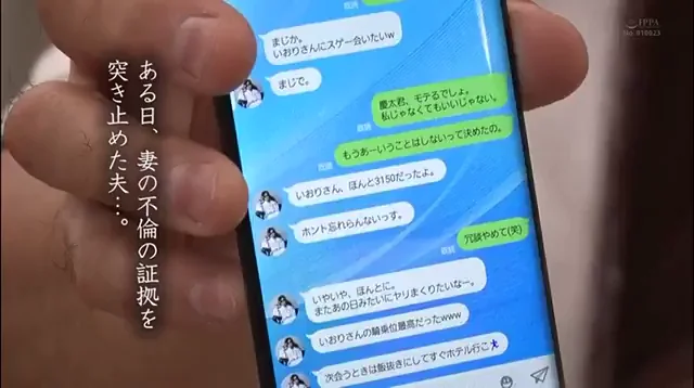 Code Please?! 😏🔥 JAV Slut Begs on Phone While Getting Pounded