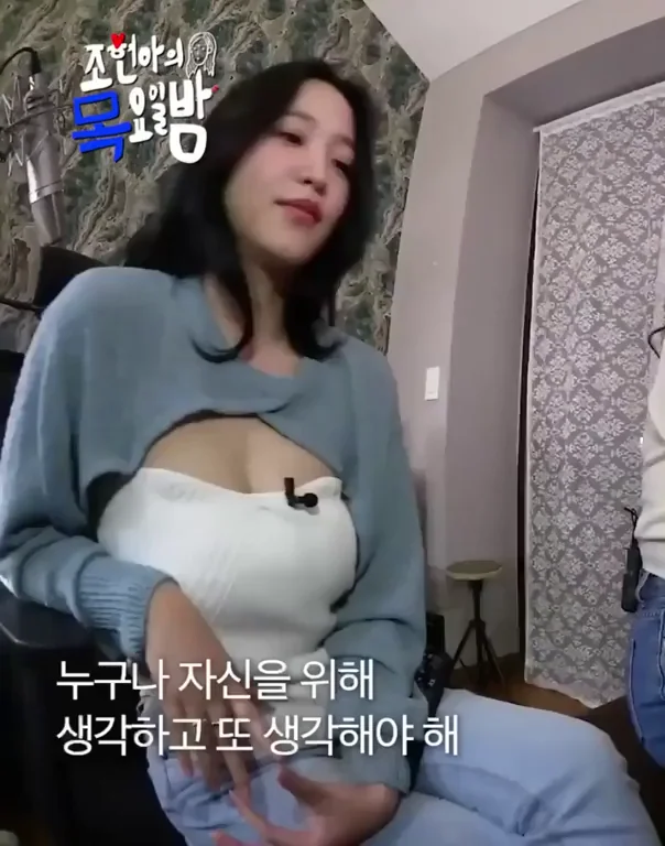Red Velvet - Yeri