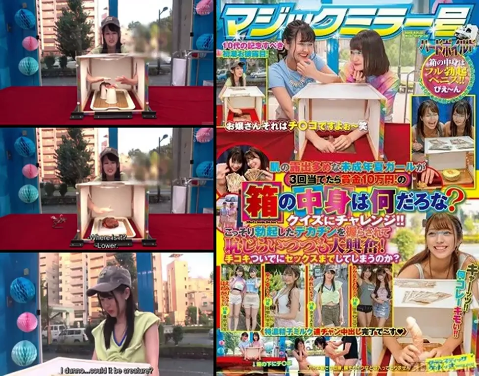 🔮 Magic Mirror Pervert Box Guessing Game Pt. 2: Slutty Japanese Babes Guess Cocks! 🍆💦 (Subbed)