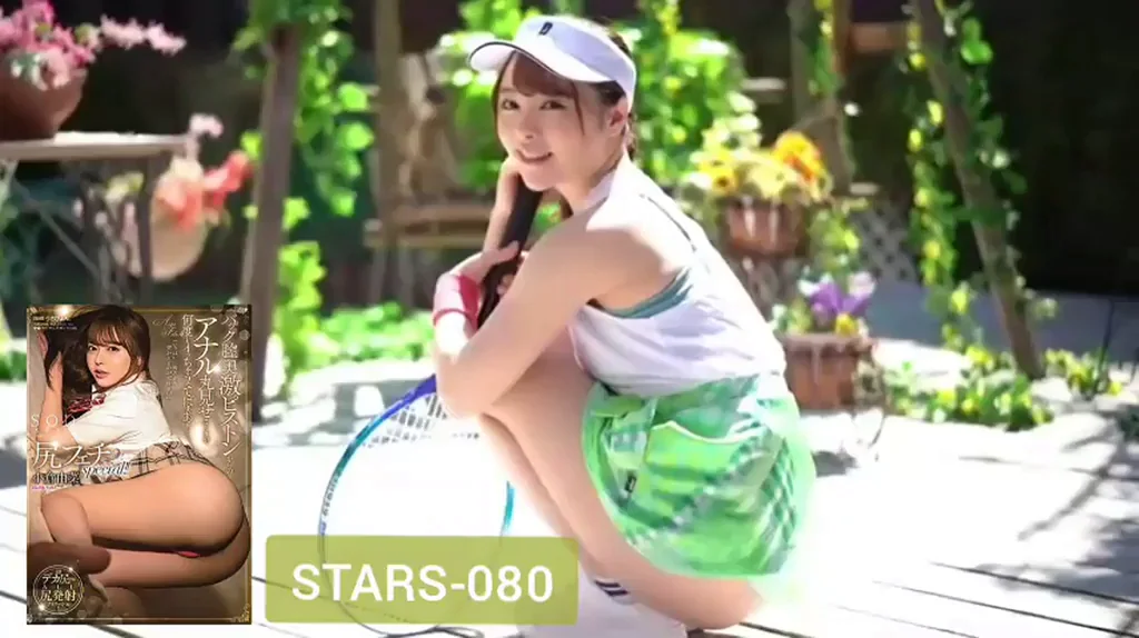 Yuna Ogura Uncensored  STARS-080