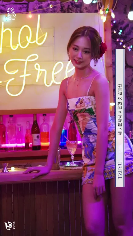 TWICE - Tzuyu