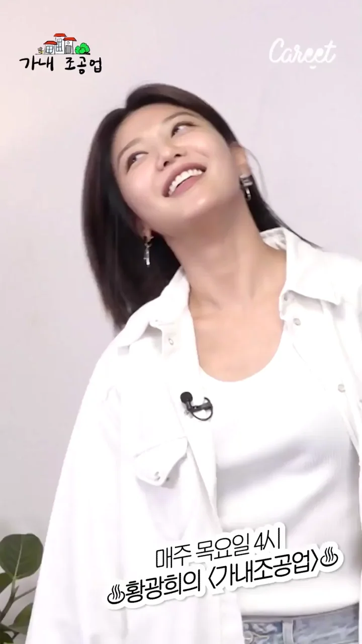 SNSD - Sooyoung